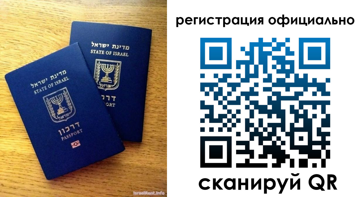 прописка для военкомата в Саратове